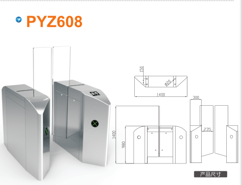 淮南谢家集区平移闸PYZ608